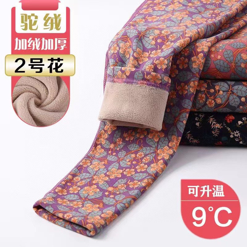 驼绒印花打底裤秋冬季女士内穿高腰保暖裤加绒加厚一体绒碎花秋裤,女装/女士精品,棉裤/羽绒裤,淘宝优惠券,粉丝福利购,淘宝优惠卷