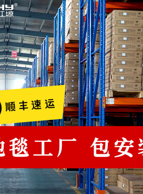 办公室地毯公司商用地毯拼接台球厅防火耐磨满铺方块上门包安装