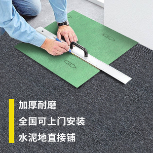 办公室商用地毯拼接大面积全铺台球厅方块满铺隔音毛坯水泥地地毯