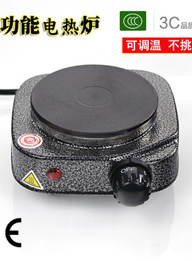 恒温迷你电热炉咖啡玻璃烧杯