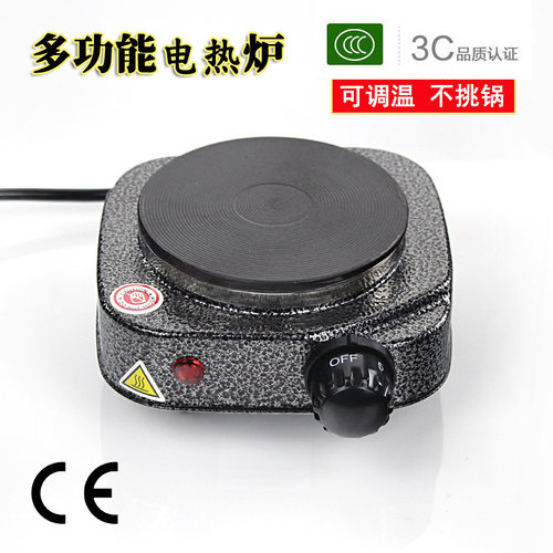 恒温迷你电热炉咖啡玻璃烧杯