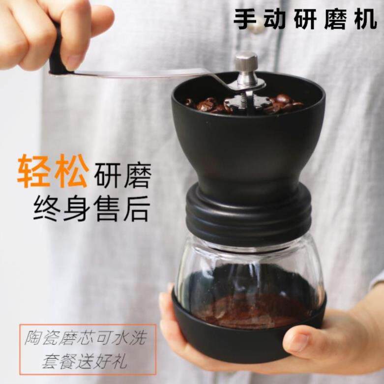 可水洗玻璃手冲磨豆机