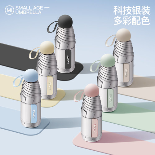 0透光！高端胶囊伞+免叠宽绑带