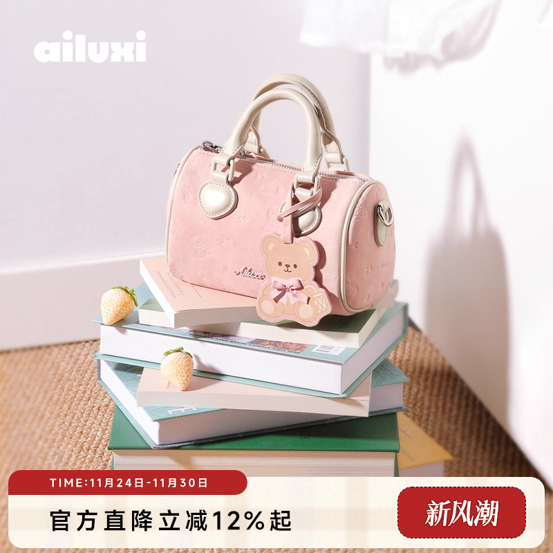 爱路喜粉色手提波士顿包包女式2025新款单肩斜挎小包生日节日礼物