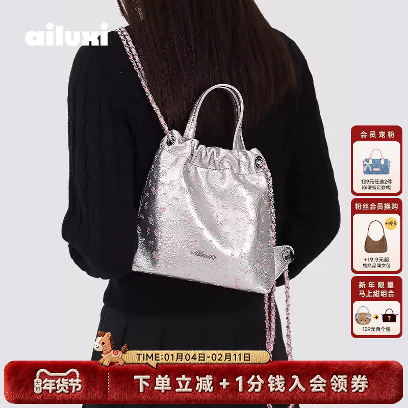 爱路喜包包女小众原创设计樱花剪影链条包小背包手提大容量双肩包,箱包皮具/热销女包/男包,双肩背包,淘宝优惠券,粉丝福利购,淘宝优惠卷