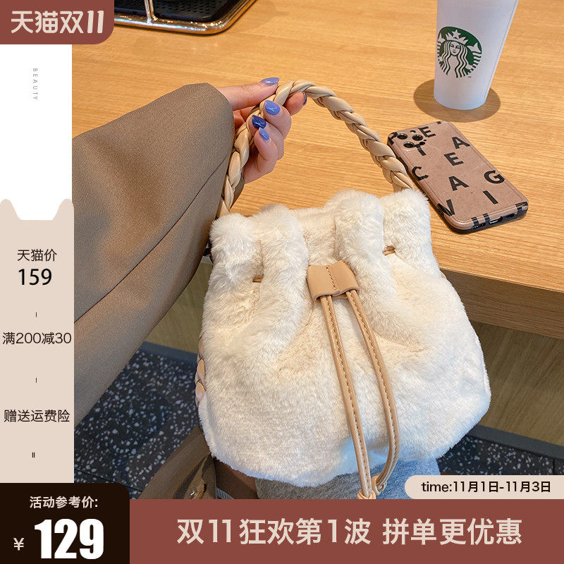 爱路喜旗舰店秋冬新款可爱毛绒绒包白色毛毛包小众设计手提水桶包