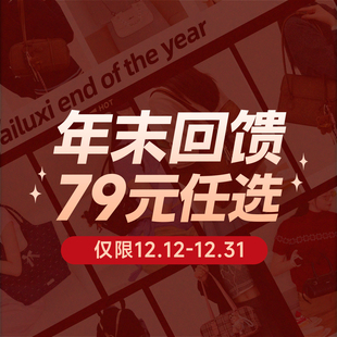 一件非瑕疵特价 爱路喜品牌女单肩斜挎包79元 清仓包包 年末福利