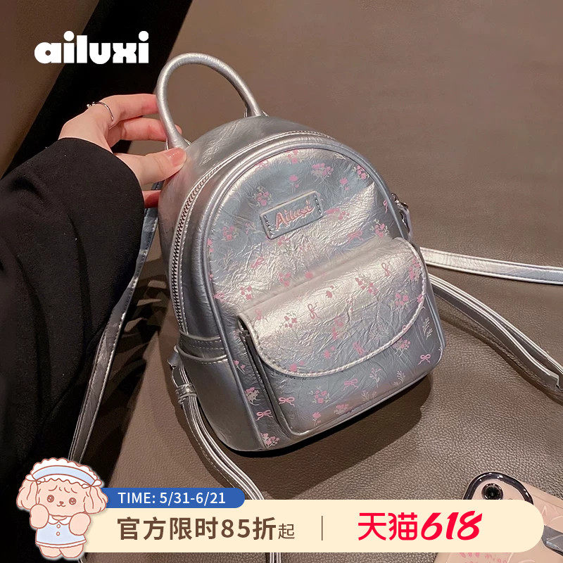 韩系双肩包包女小型迷你小众设计感银色背包可爱上班通勤出游书包