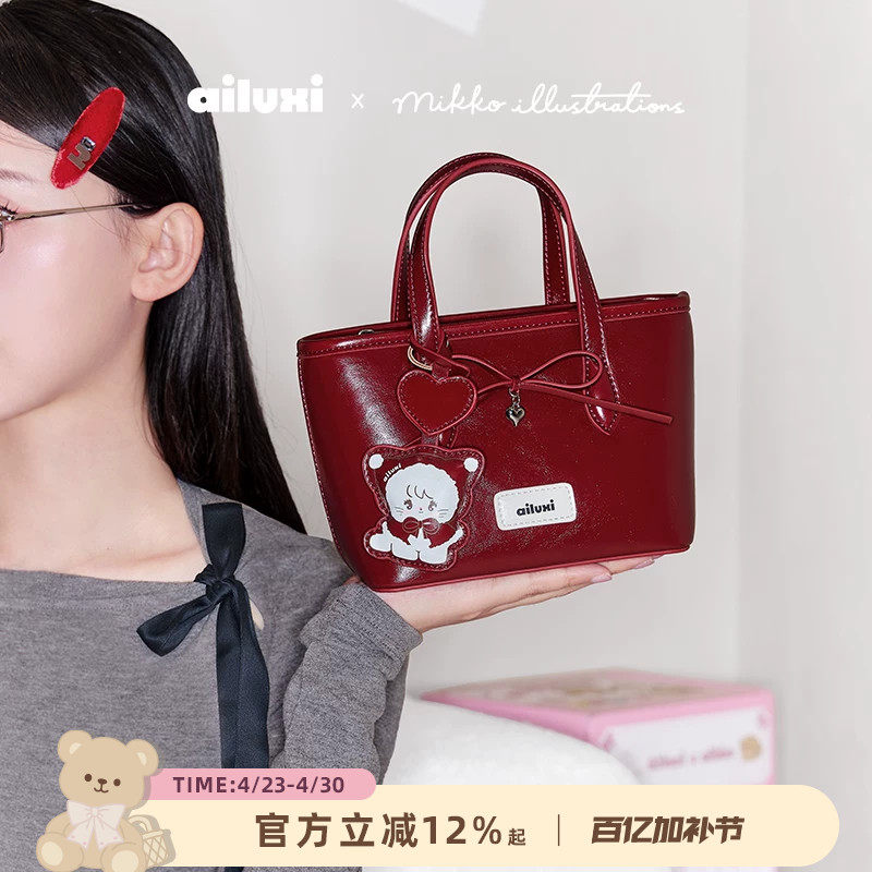 爱路喜联名包包女可爱红色小托特包迷你手提斜挎包送女友生日礼物