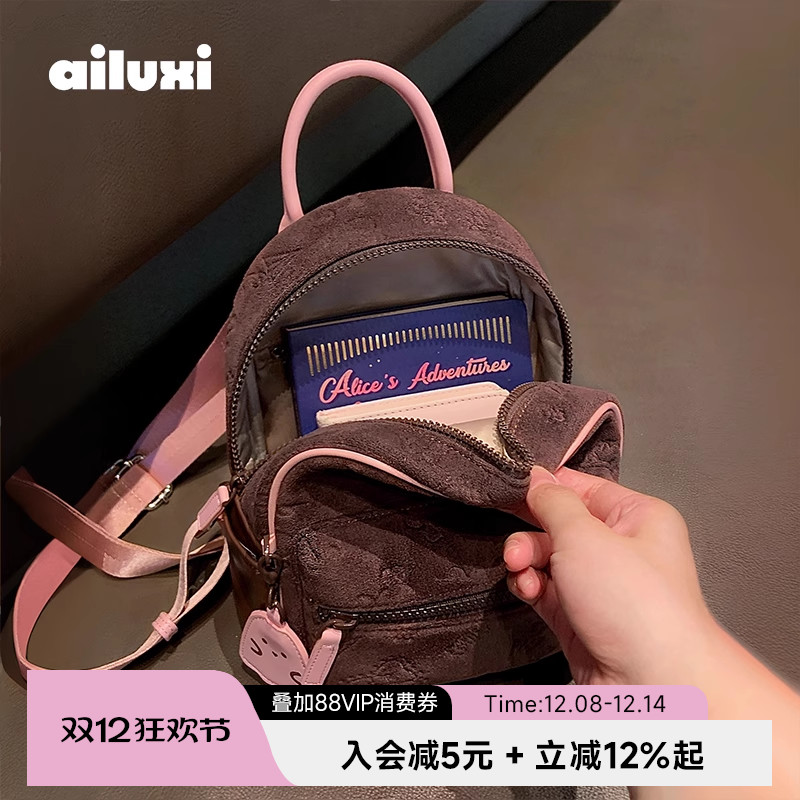 爱路喜原创压印草莓巧克力双肩包