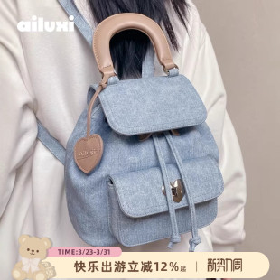 爱路喜原创包包可爱复古牛仔少女双肩包出行大容量背包通勤大学生