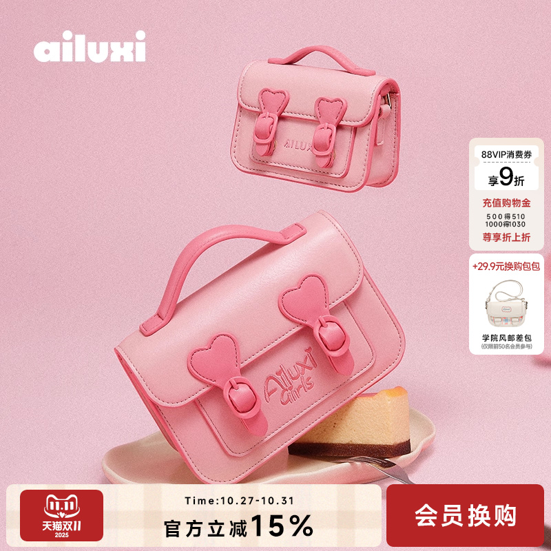 爱路喜包包女式新款剑桥包迷你斜挎包粉色可爱小包生日礼物送女友