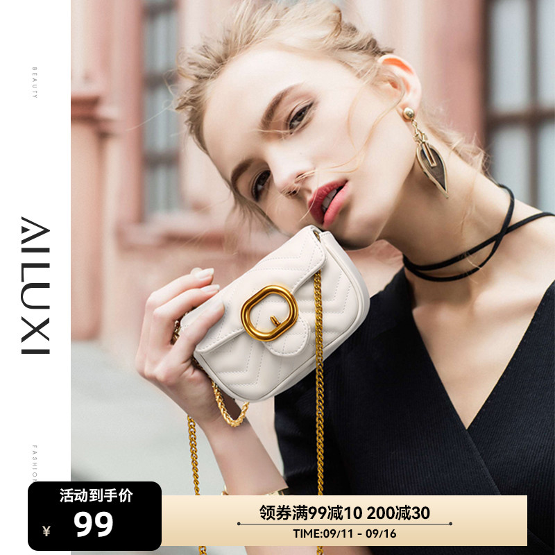 小众设计高级质感迷你链条小包包女2021新款时尚百搭小香风斜挎包在类目 箱包皮具/热销女包/男包, 女士包袋中 - 来自Buy2taobao.com提供专业的淘宝代购服务