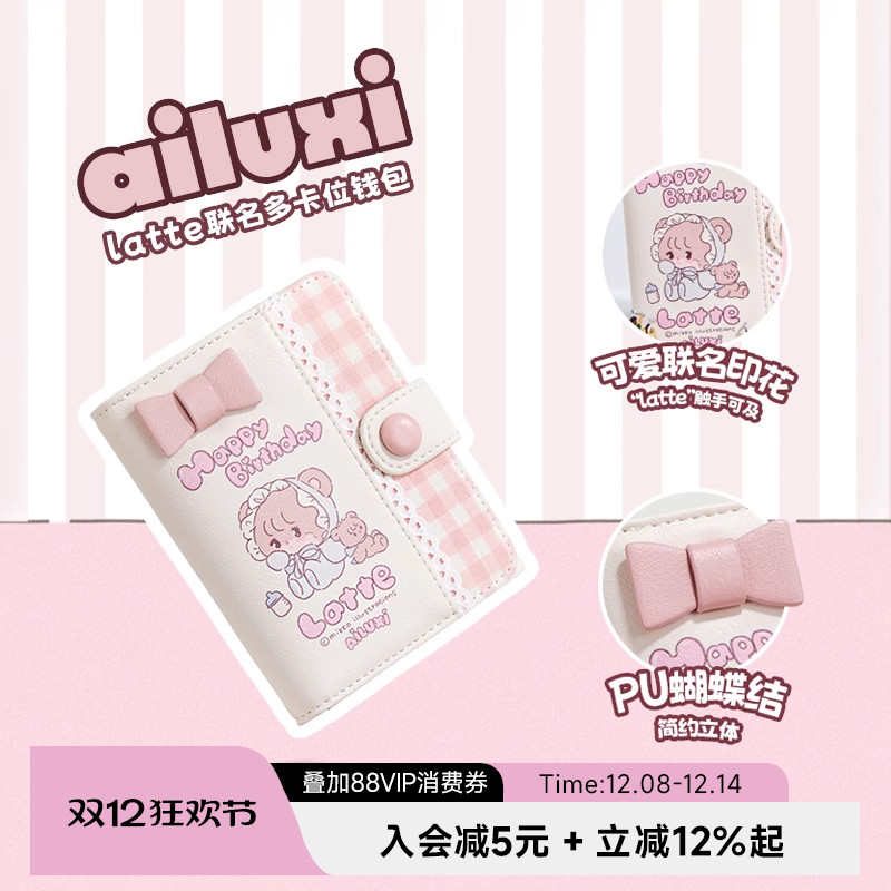 mikko击中爱你的心