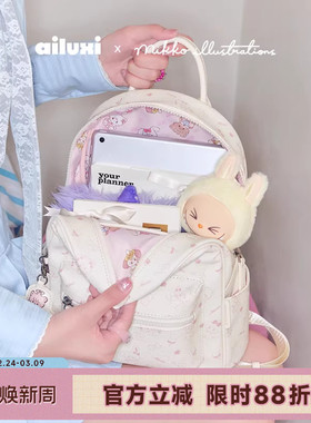 爱路喜mikko联名款双肩包包女轻便白色通勤书包可爱大容量小背包