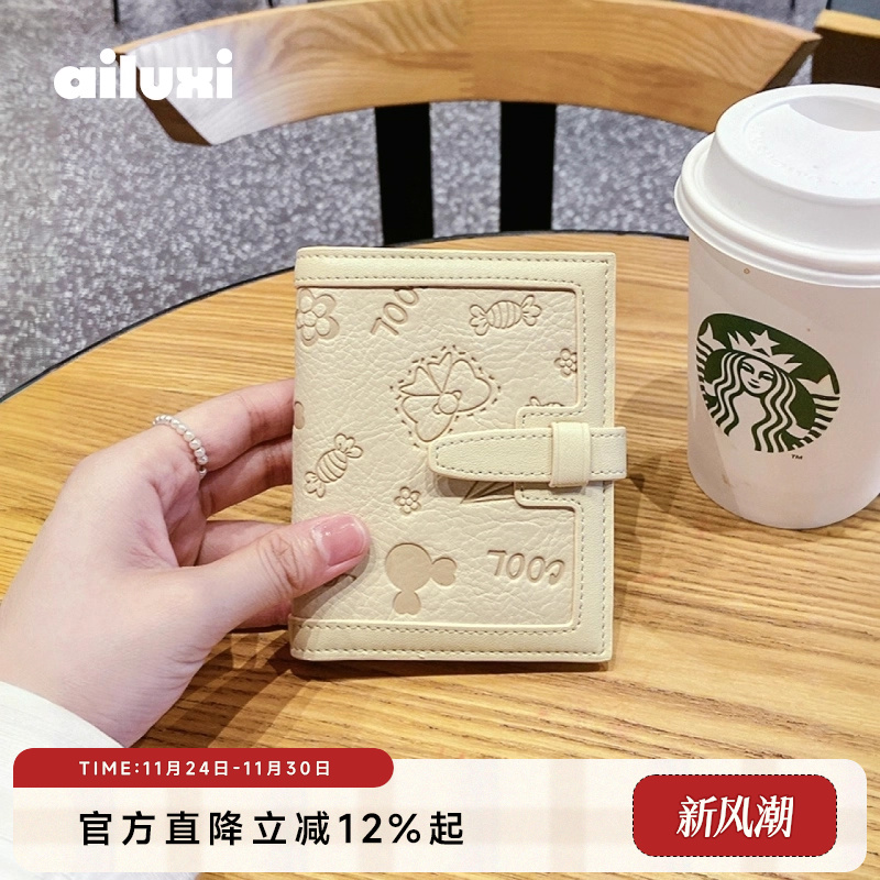 爱路喜可爱小众设计短款钱包