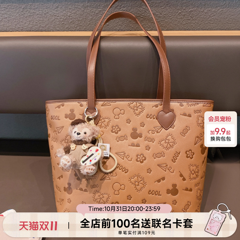 爱路喜秋冬甜心印章棕色托特包