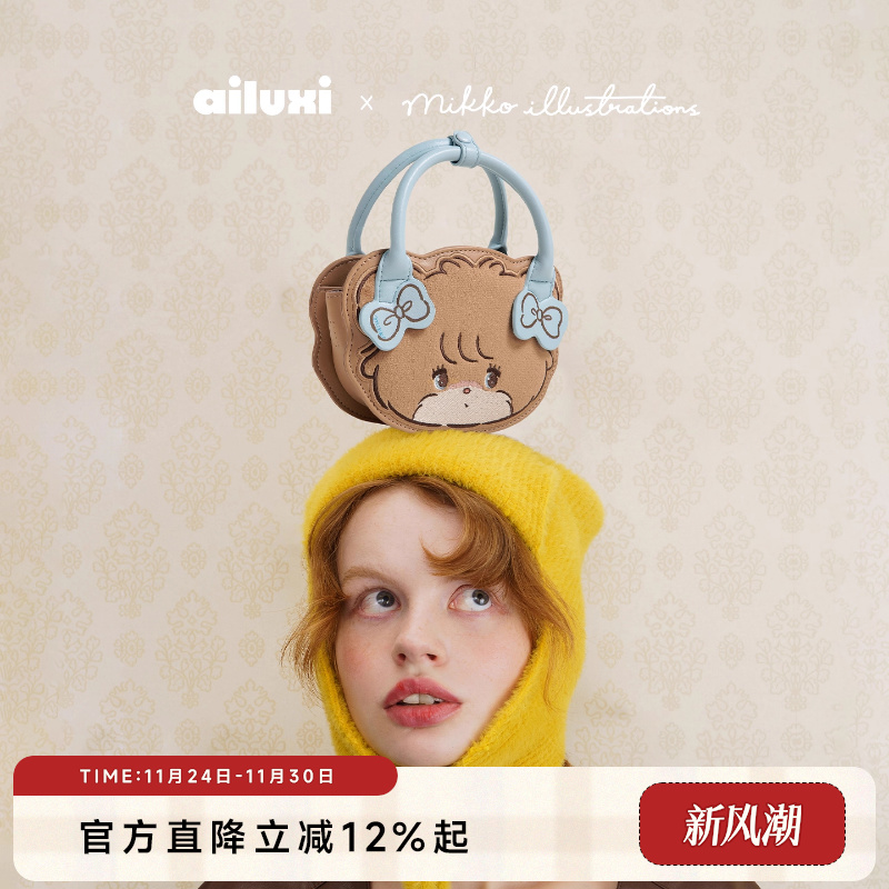 mikko击中爱你的心