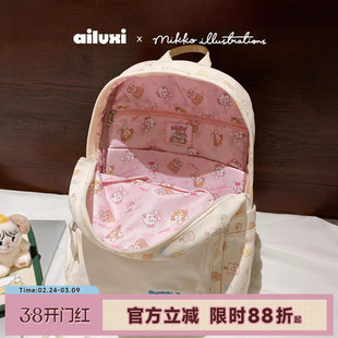 爱路喜mikko联名双肩包包女款旅游轻便高颜值背包书包旅行大容量