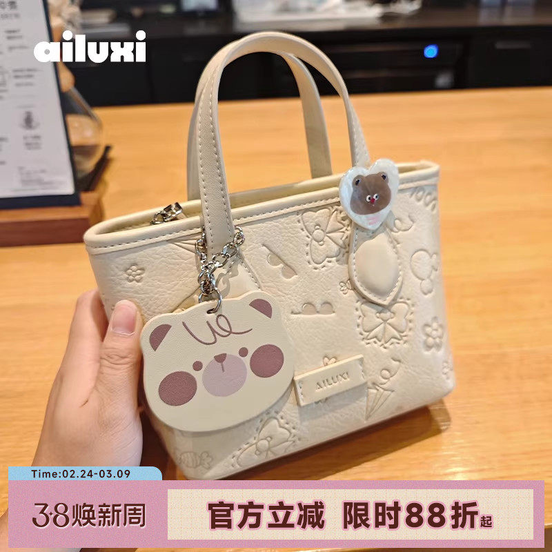 爱路喜菜篮子托特包女迷你白色日常百搭手提包女士单肩斜挎小包包