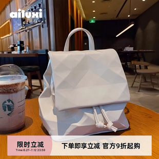愛路喜包包女韓版 高級(jí)感雙肩包女生白色菱格通勤旅游書包小型背包