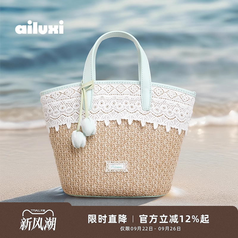 爱路喜编织水桶托特包菜篮子包