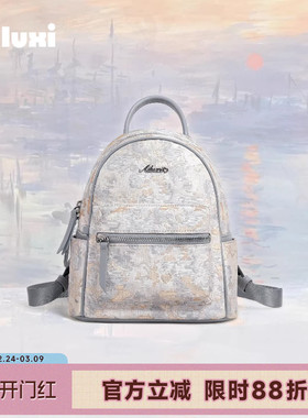 爱路喜油画双肩包包女大学生可爱高级感高颜值通勤旅游大容量背包