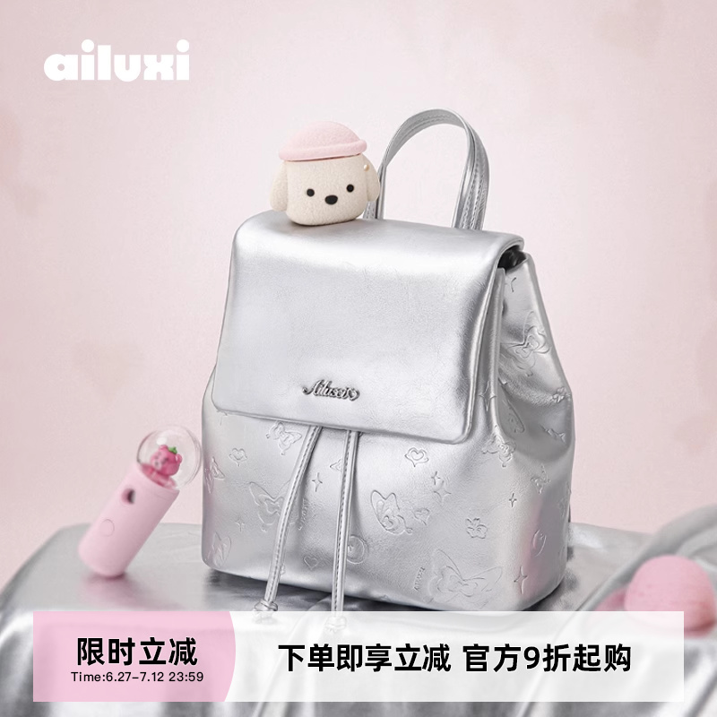 爱路喜包包女小众高级感银色双肩包春夏季出游韩版通勤日常小背包