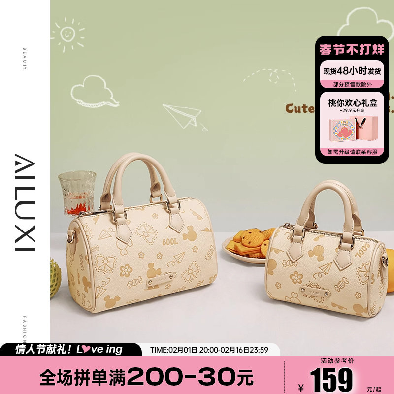 爱路喜包包女小众设计简约百搭大容量波士顿枕头包手提单肩斜挎包