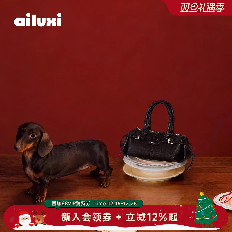 爱路喜闪闪发光可爱少女心