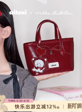 爱路喜联名包包女可爱红色小托特包迷你手提斜挎包送女友生日礼物