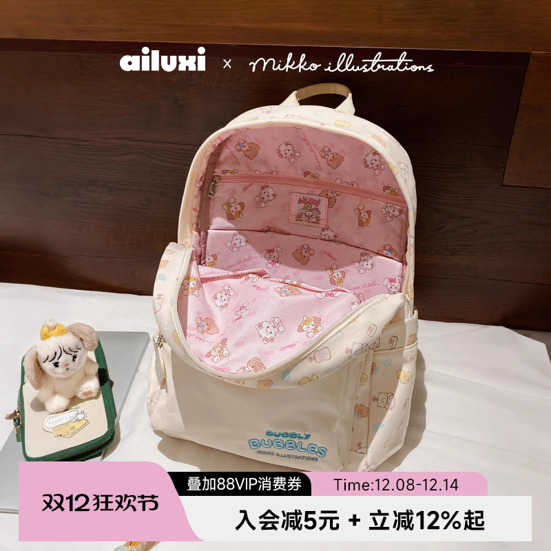 mikko击中爱你的心