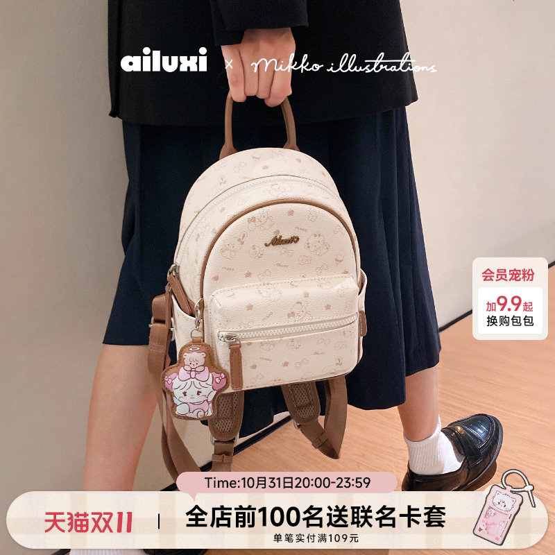 舒芙蕾小狗 可爱陪伴