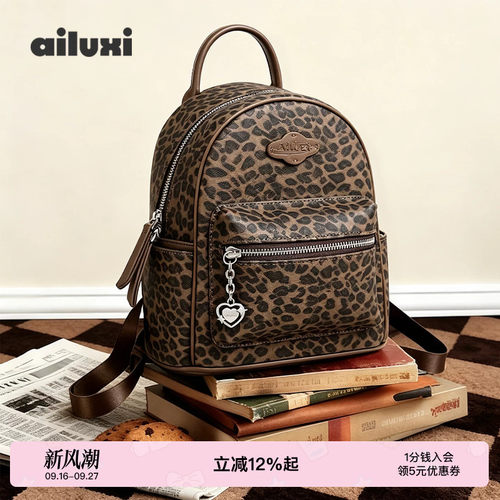 爱路喜闪闪发光可爱少女心