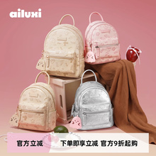 爱路喜双肩包包女大学生小众设计高级感通勤旅游小背包大容量书包