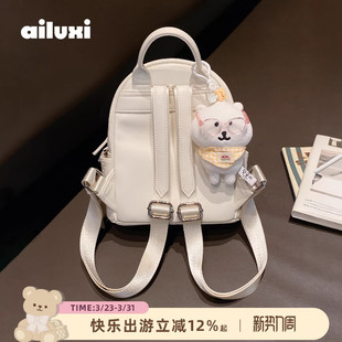 爱路喜双肩包包女生上课包可爱透明小型背包谷子装 娃痛包通勤旅游