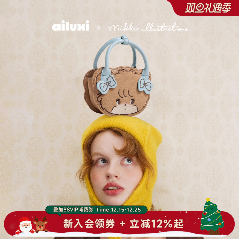 mikko击中爱你的心