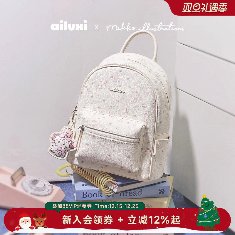 mikko击中爱你的心