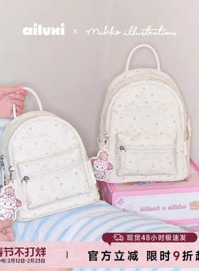 爱路喜mikko联名双肩包包女可爱百搭白色大容量书包通勤背包轻便