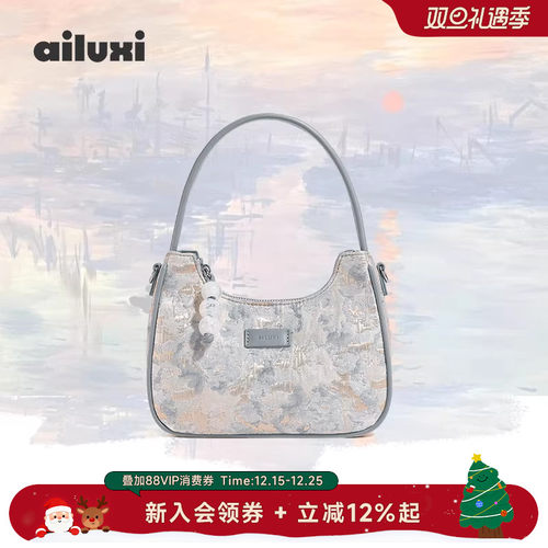 爱路喜复古油画月牙腋下包