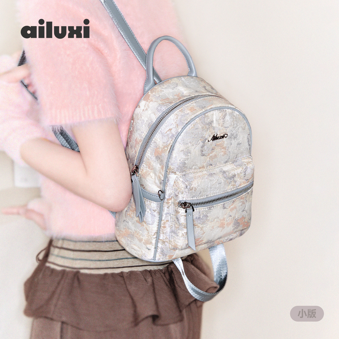 爱路喜油画双肩包包女大学生可爱高级感高颜值通勤旅游大容量背包