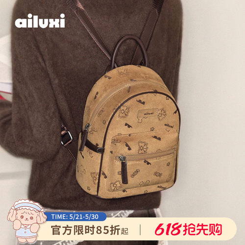 爱路喜闪闪发光可爱少女心