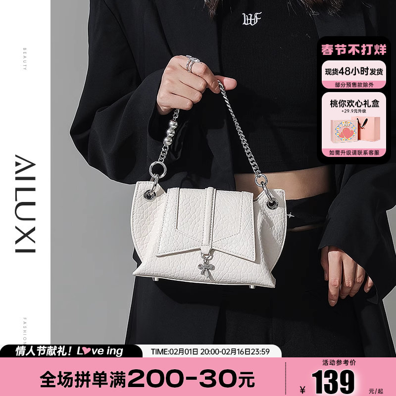 爱路喜小众原创女包设计包包女高级质感白色蝴蝶翅膀包单肩斜挎包