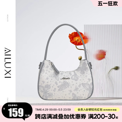 爱路喜新中式国风包包女2024新款