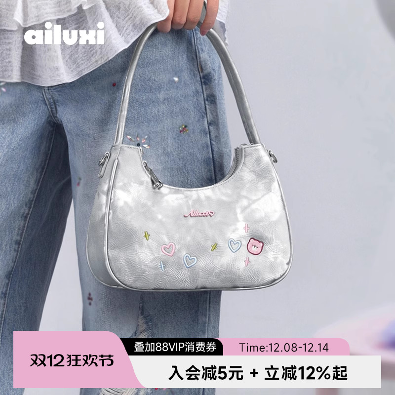 爱路喜闪闪发光可爱少女心