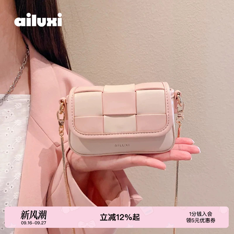 爱路喜粉色链条斜挎小包图片