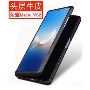 简约Magic 时尚 个性 高档大气头层牛皮男女 VS2真皮防摔连体式 正品 原装 适用于荣耀MagicVS2手机保护套商务新款