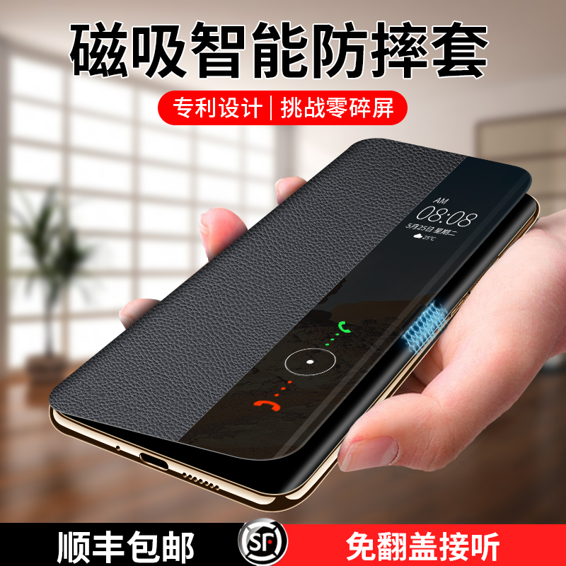 原装正品适用[升级磁吸]华为Mate40rs保时捷手机壳磁吸真皮40rs全包防摔翻盖保护套50RS智能视窗mt40rs新款高