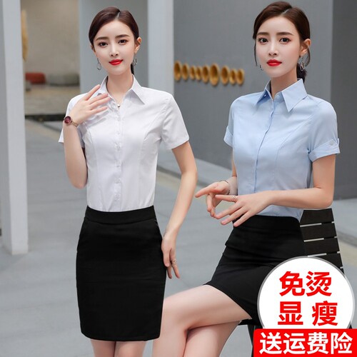 白衬衫女短袖夏季薄款正装衬衣