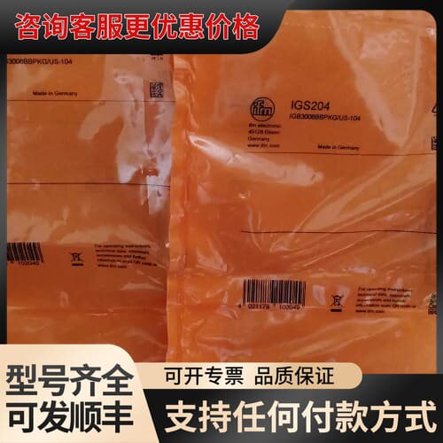 议价德国IFM易福门IGS204接近开关，型号IGS204，可维修